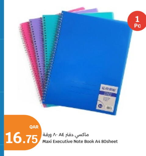 available at سيتي هايبرماركت in قطر - الوكرة