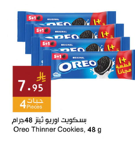 available at Hala Markets in KSA, Saudi Arabia, Saudi - Jeddah