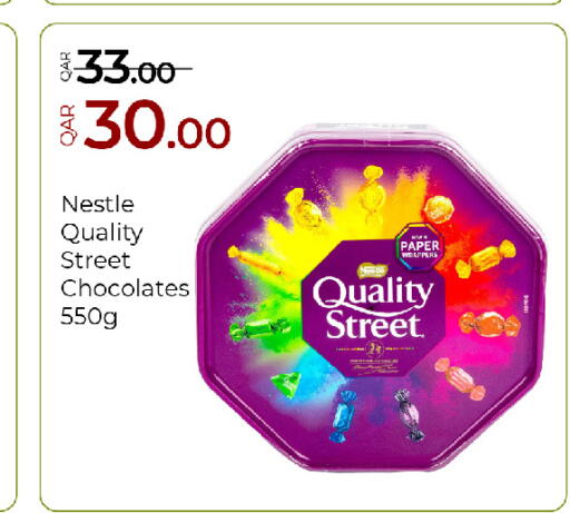 available at جي-ماكس هايبرماركت in قطر - الوكرة