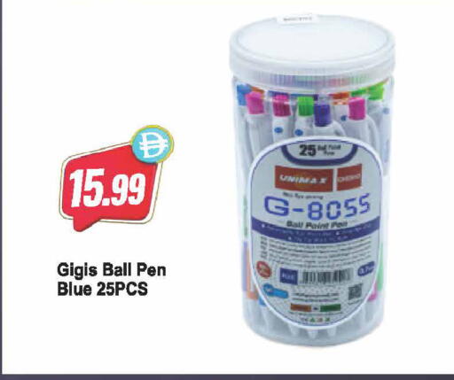 available at Almaya Supermarkets in UAE - Dubai