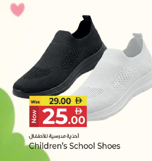 available at Kenz Hypermarket in UAE - Sharjah / Ajman
