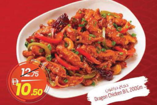 available at Safari Hypermarket in UAE - Sharjah / Ajman
