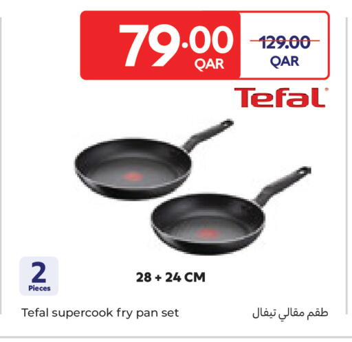 available at Carrefour in Qatar - Al Shamal