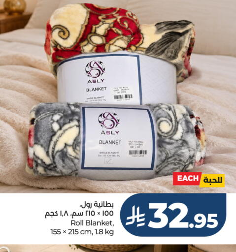 available at لوت in مملكة العربية السعودية, السعودية, سعودية - جدة