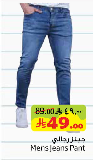available at Layan Hyper in KSA, Saudi Arabia, Saudi - Al Khobar