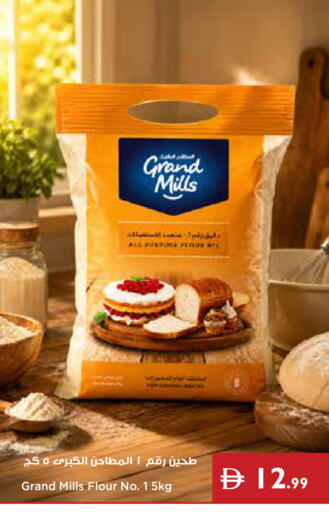 available at Istanbul Supermarket in UAE - Ras al Khaimah
