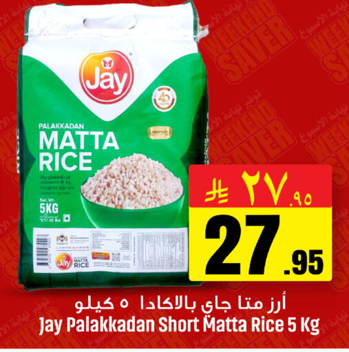 available at We One Shopping Center in KSA, Saudi Arabia, Saudi - Al Khobar
