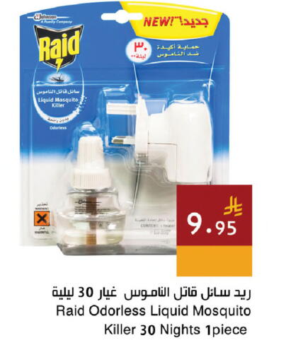 available at Hala Markets in KSA, Saudi Arabia, Saudi - Jeddah