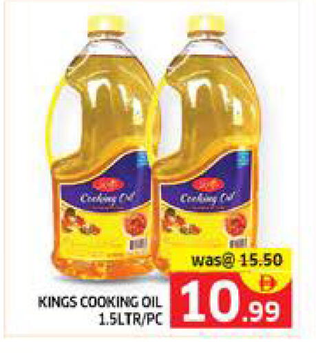 available at الامارات السبع سوبر ماركت in الإمارات العربية المتحدة , الامارات - أبو ظبي