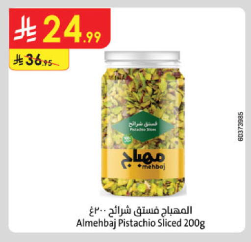 available at الدانوب in مملكة العربية السعودية, السعودية, سعودية - الخرج