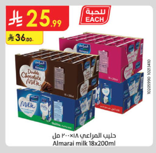 available at الدانوب in مملكة العربية السعودية, السعودية, سعودية - جدة