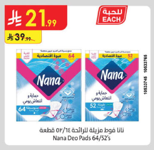 available at الدانوب in مملكة العربية السعودية, السعودية, سعودية - خميس مشيط