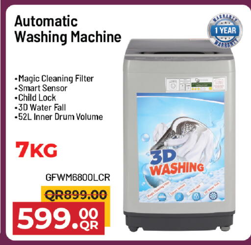 available at Family Food Centre in Qatar - Doha