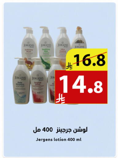 available at متاجر أبياتي in مملكة العربية السعودية, السعودية, سعودية - تبوك