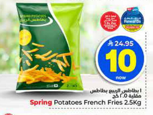available at هايبر الوفاء in مملكة العربية السعودية, السعودية, سعودية - الخرج
