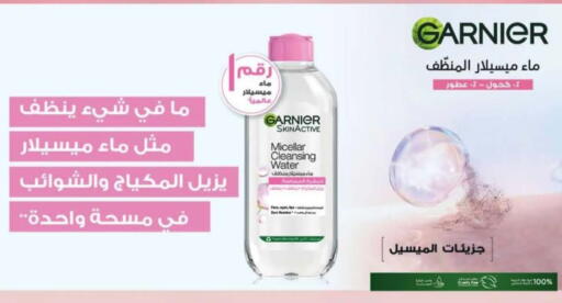 available at هايبر بنده in مملكة العربية السعودية, السعودية, سعودية - الخرج