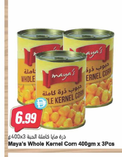 available at Almaya Supermarkets in UAE - Dubai