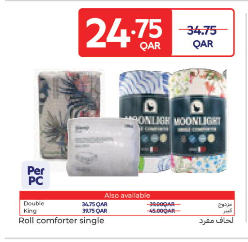 available at كارفور in قطر - الوكرة