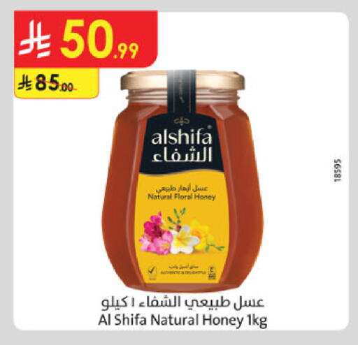 available at Danube in KSA, Saudi Arabia, Saudi - Khamis Mushait