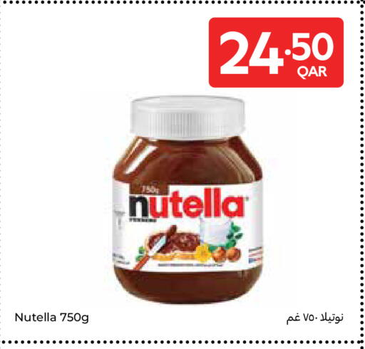 available at كارفور in قطر - الضعاين