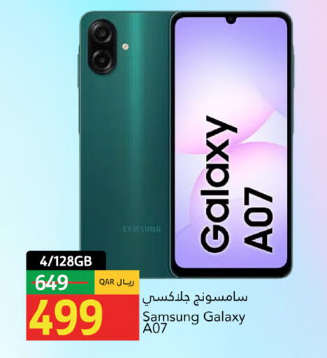 available at جلف فود سنتر in قطر - الريان