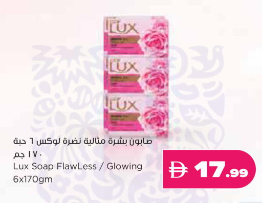 available at Istanbul Supermarket in UAE - Dubai