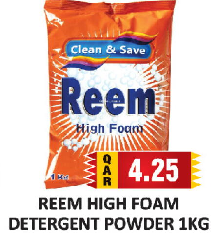 available at AL HABARI FOOD STUFF (FS2) in Qatar - Doha