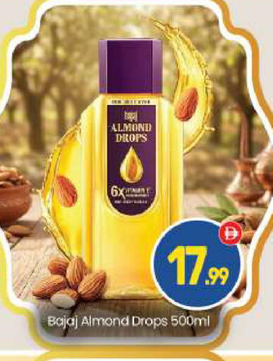 available at بيج مارت in الإمارات العربية المتحدة , الامارات - أبو ظبي