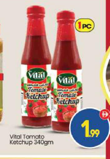 Tomato available at بيج مارت in الإمارات العربية المتحدة , الامارات - أبو ظبي