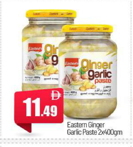 Garlic Ginger available at بيج مارت in الإمارات العربية المتحدة , الامارات - أبو ظبي