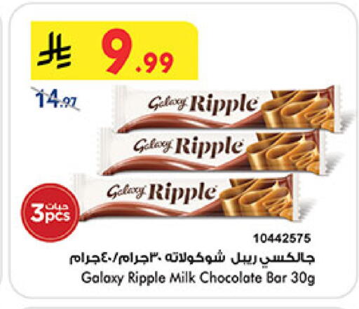 available at Bin Dawood in KSA, Saudi Arabia, Saudi - Jeddah