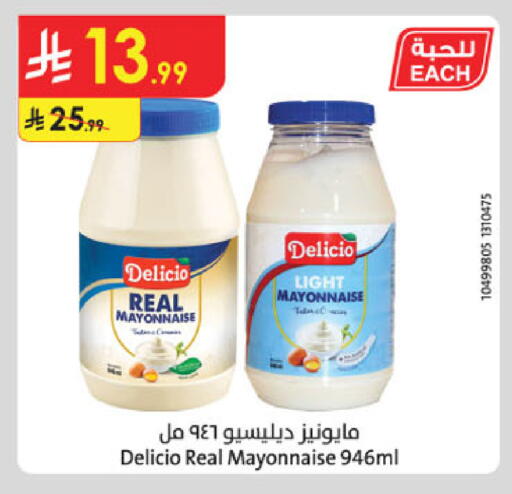 available at Danube in KSA, Saudi Arabia, Saudi - Ta'if