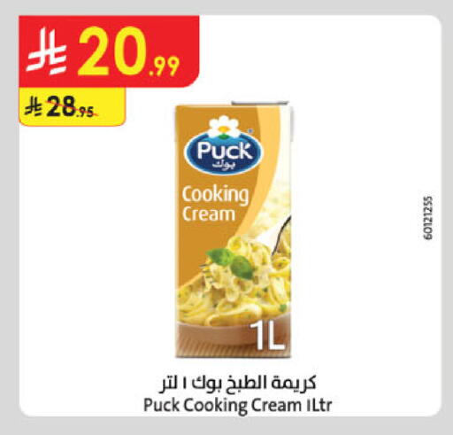 available at Danube in KSA, Saudi Arabia, Saudi - Khamis Mushait
