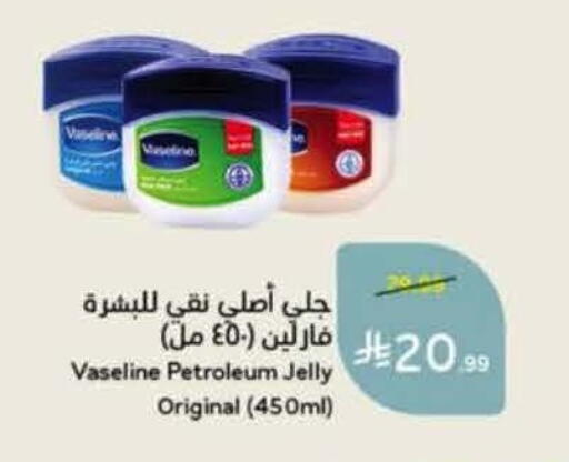 available at Hyper Panda in KSA, Saudi Arabia, Saudi - Al Khobar