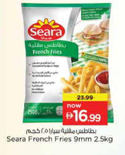 available at نستو هايبرماركت in الإمارات العربية المتحدة , الامارات - دبي