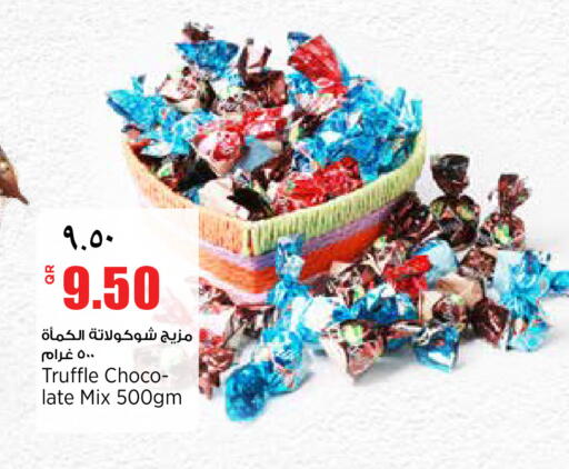 available at ريتيل مارت in قطر - الشمال