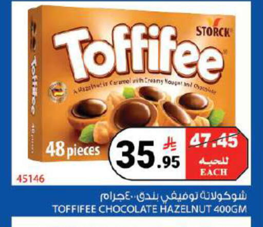 available at هاوس كير in مملكة العربية السعودية, السعودية, سعودية - مكة المكرمة