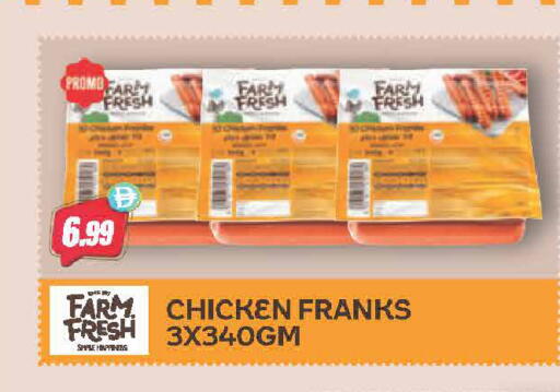 available at Almaya Supermarkets in UAE - Dubai