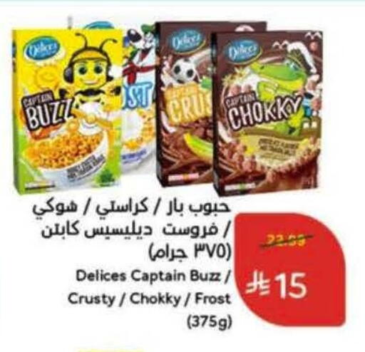 available at Hyper Panda in KSA, Saudi Arabia, Saudi - Al Khobar