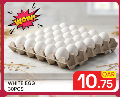 available at Majlis Hypermarket in Qatar - Doha