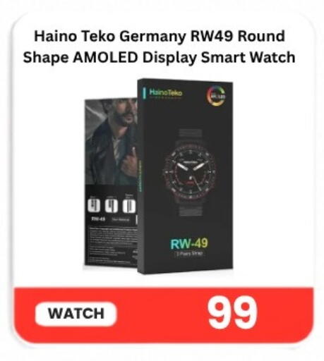 available at Majid Mobile Shop in Qatar - Al Shamal