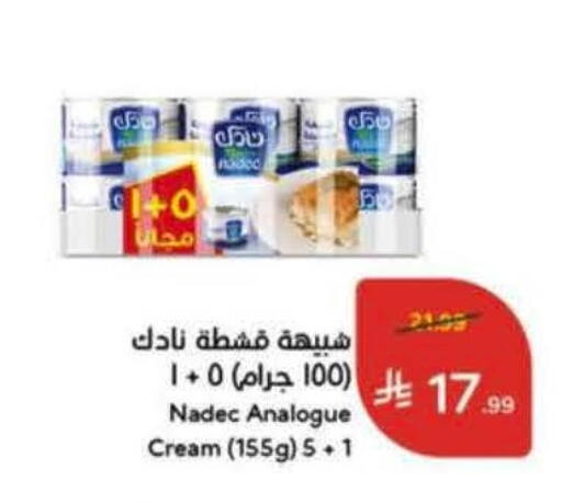 available at Hyper Panda in KSA, Saudi Arabia, Saudi - Al Khobar