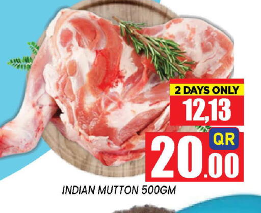 available at دوحة ستوب انح شوب هايبرماركت in قطر - الوكرة