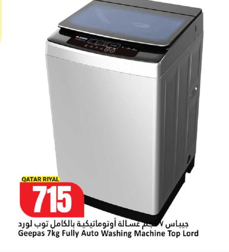 available at Dana Hypermarket in Qatar - Doha