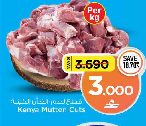 available at مارك & سايف in عُمان - مسقط‎