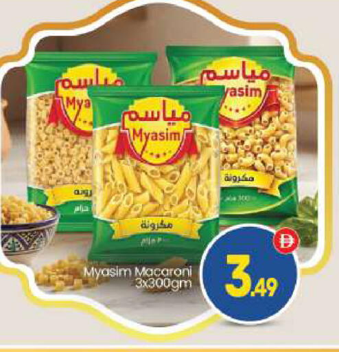 available at بيج مارت in الإمارات العربية المتحدة , الامارات - أبو ظبي