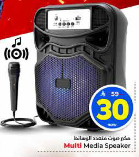 available at Hyper Al Wafa in KSA, Saudi Arabia, Saudi - Al-Kharj