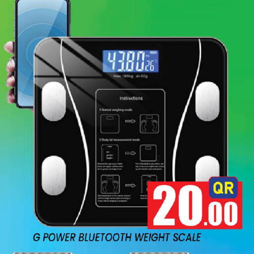 available at دوحة ستوب انح شوب هايبرماركت in قطر - الوكرة