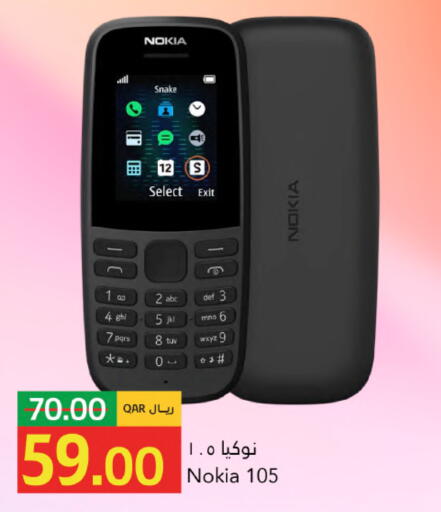 available at جلف فود سنتر in قطر - الشحانية