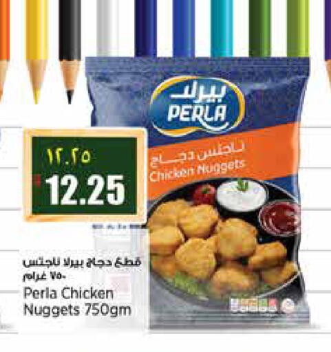 available at ريتيل مارت in قطر - الشمال